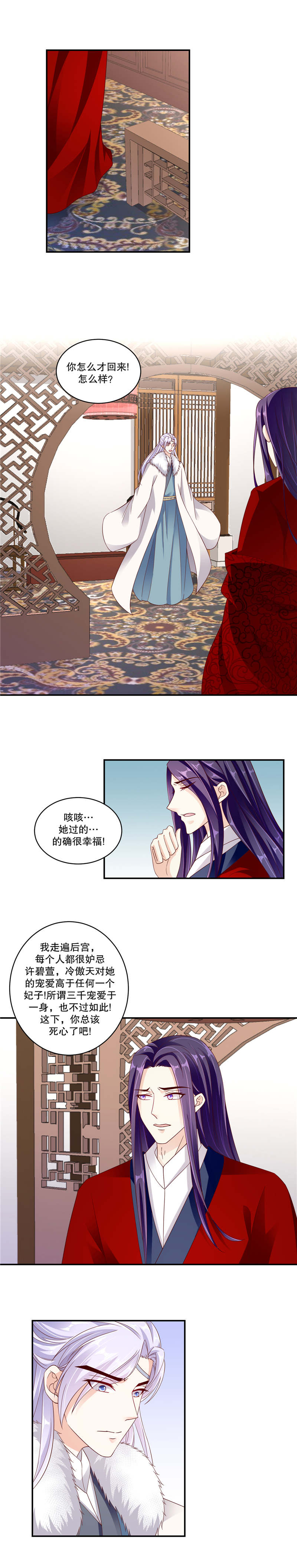 第118章：我一直在找你0