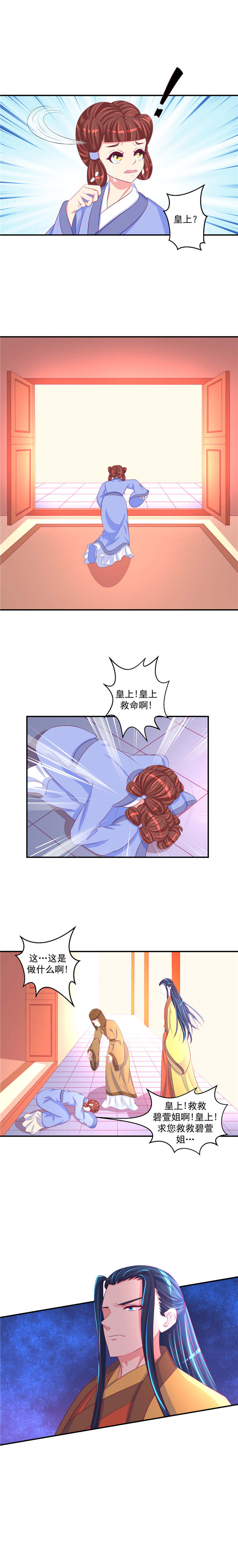 第62章：全都去死！0