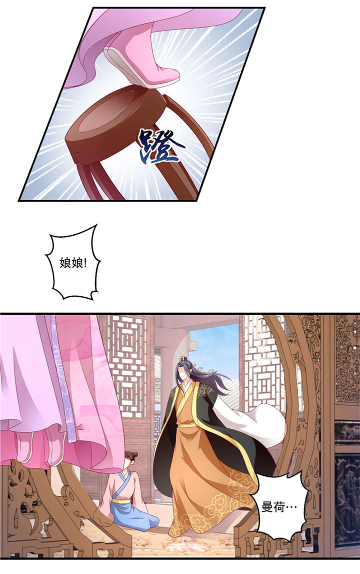 第100章：少了她，还真寂寞4