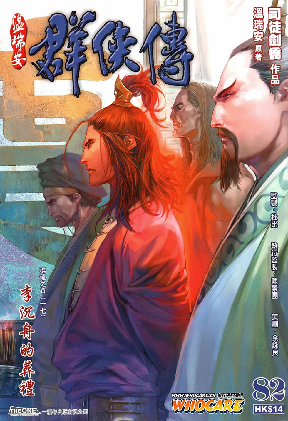 第82话0