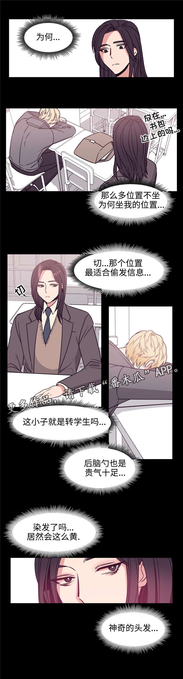 第76章：承诺4