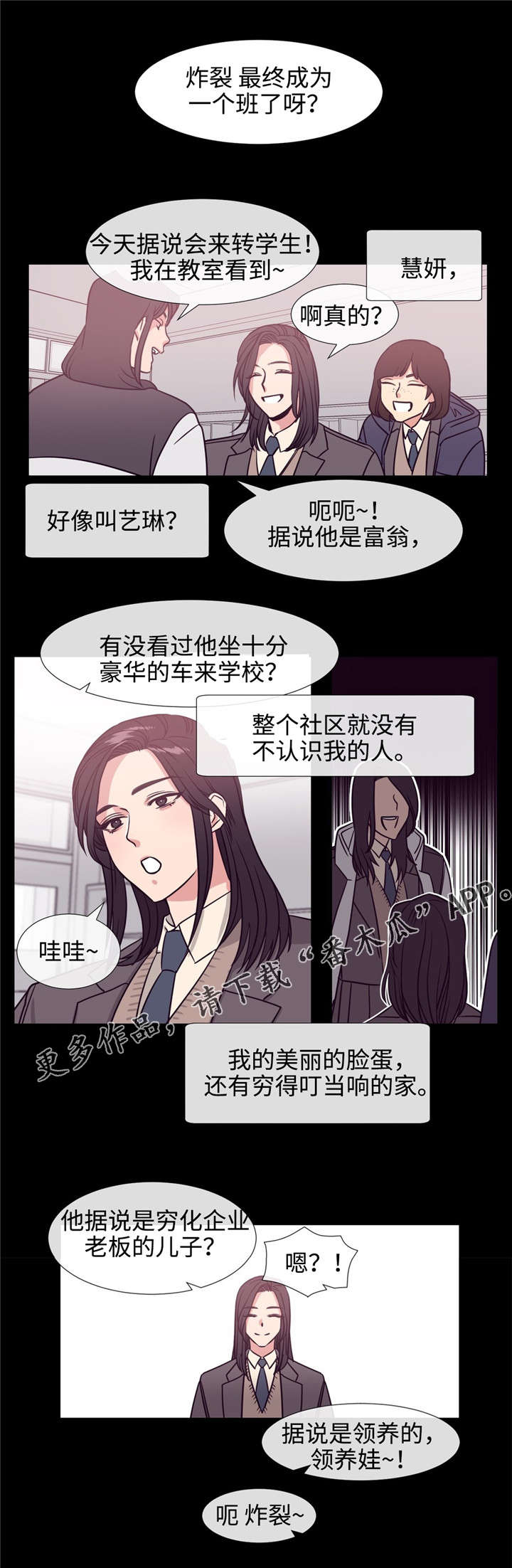 第76章：承诺1