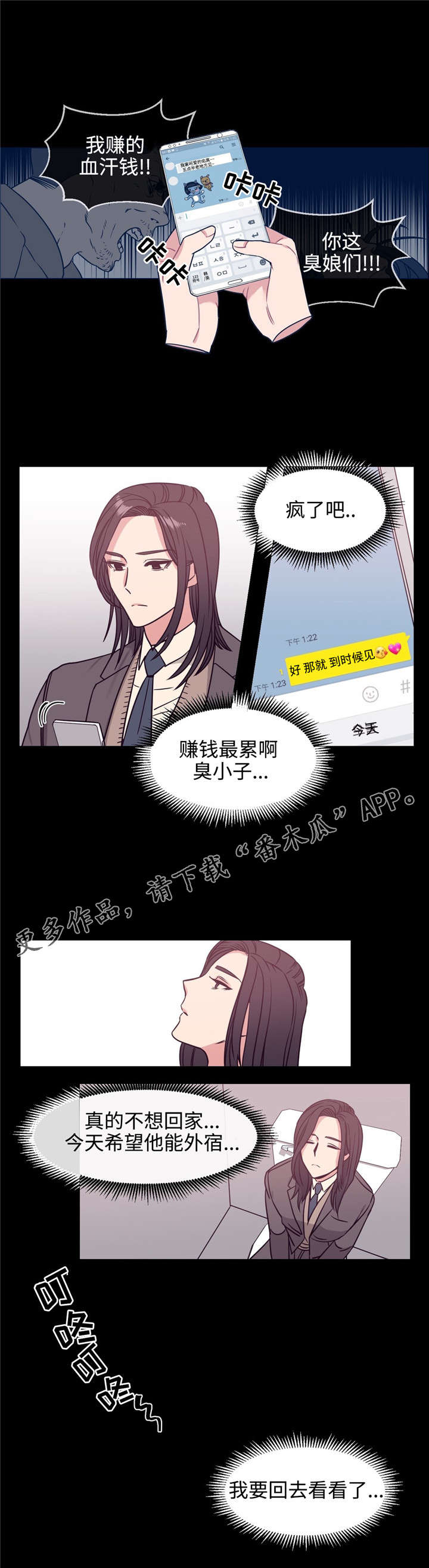 第76章：承诺3