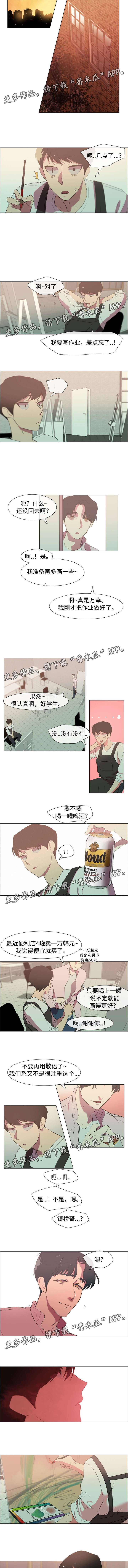第17章：去我家睡1