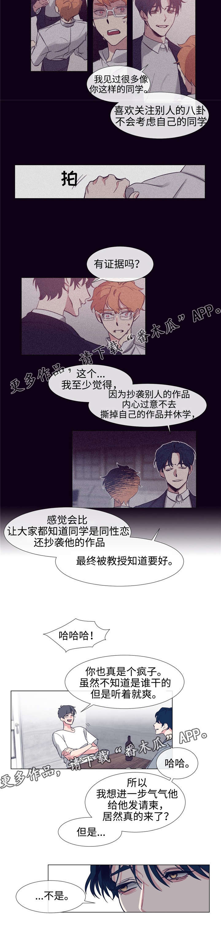 第67章：他的爱1