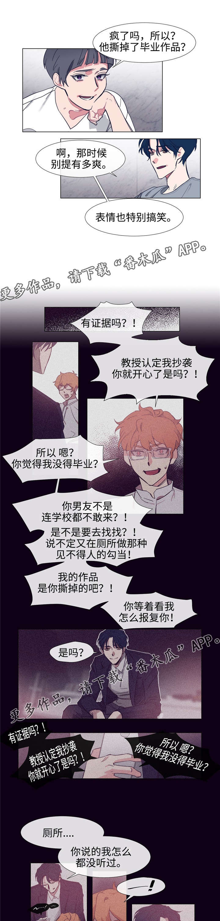 第67章：他的爱0