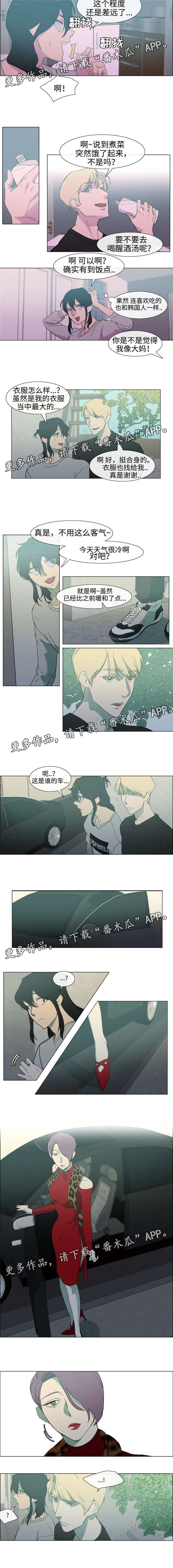 第9章：忘不掉3