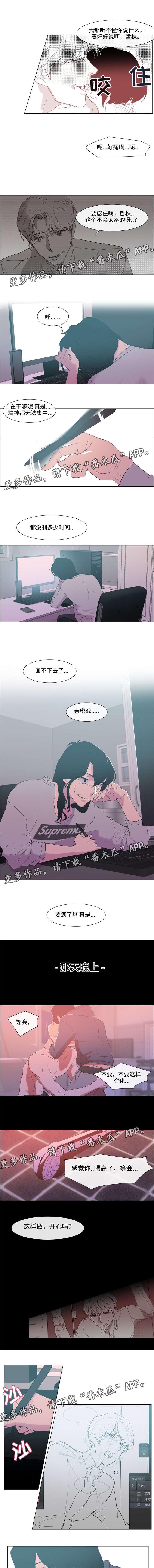 第9章：忘不掉1