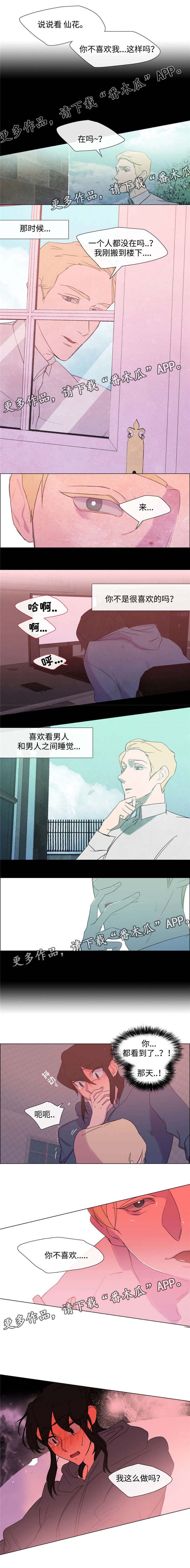 第9章：忘不掉0