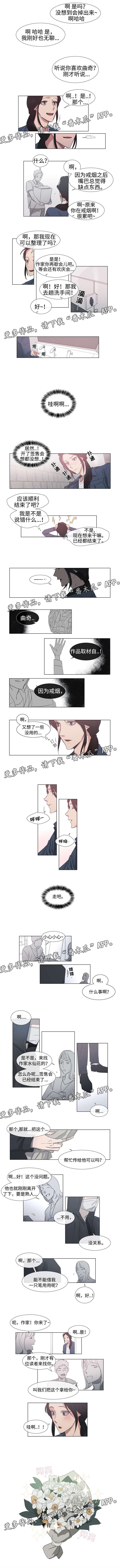 第60章：名作家1