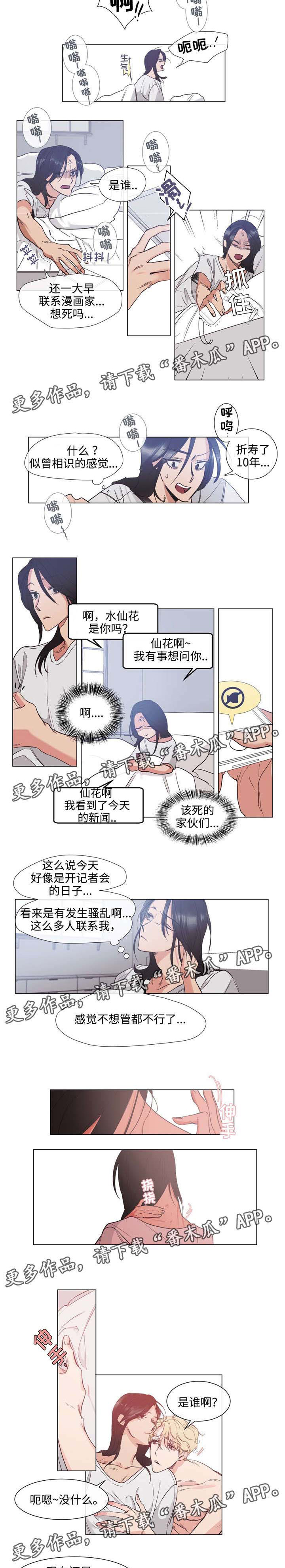 第62章：终成眷属1