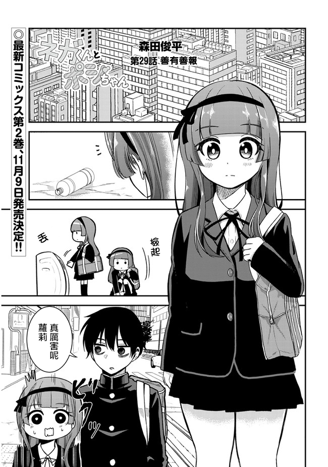 第29话0