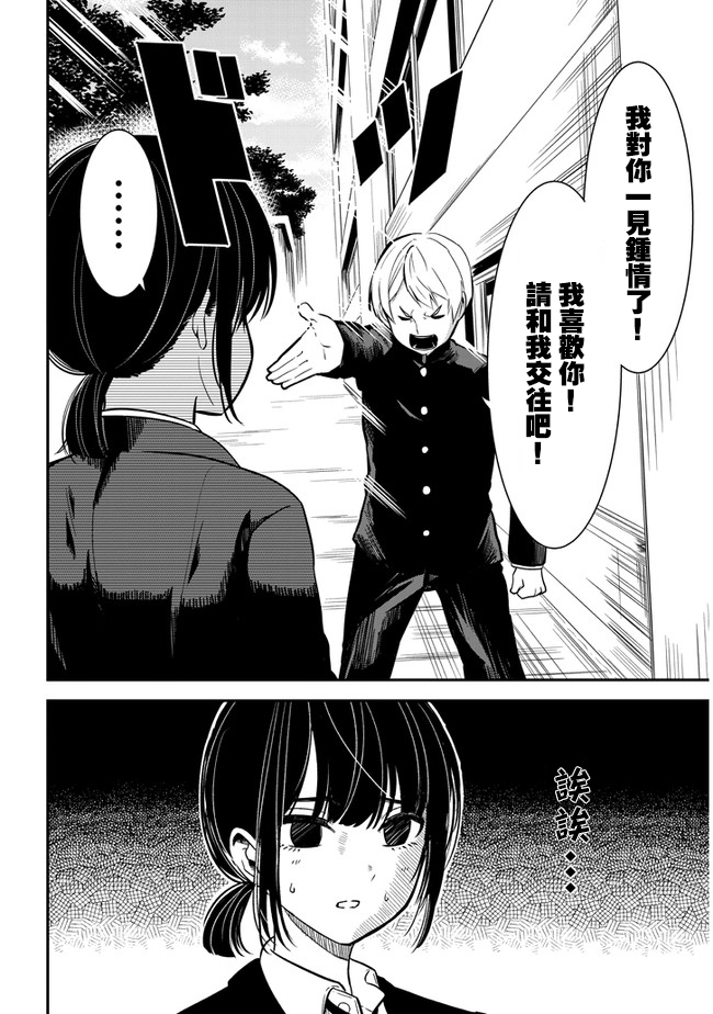 第33话1
