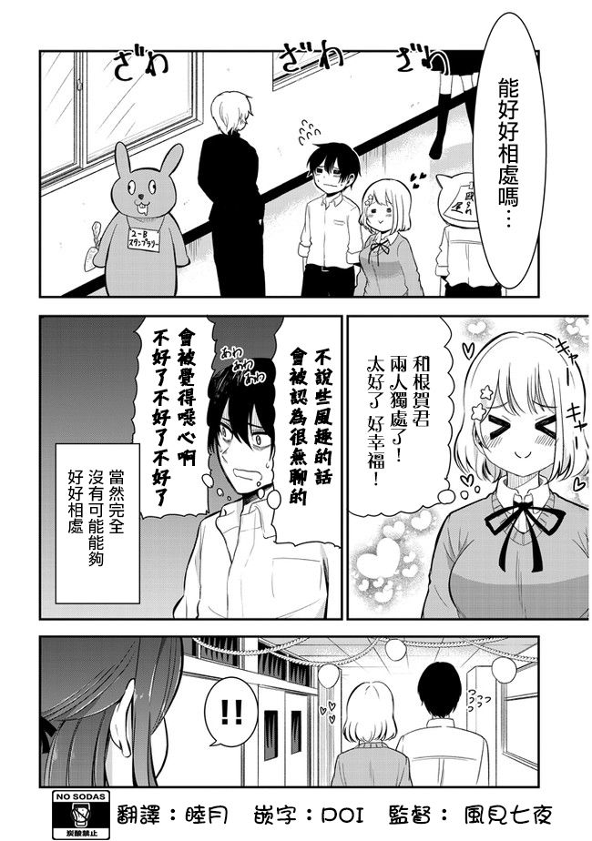 第25话1