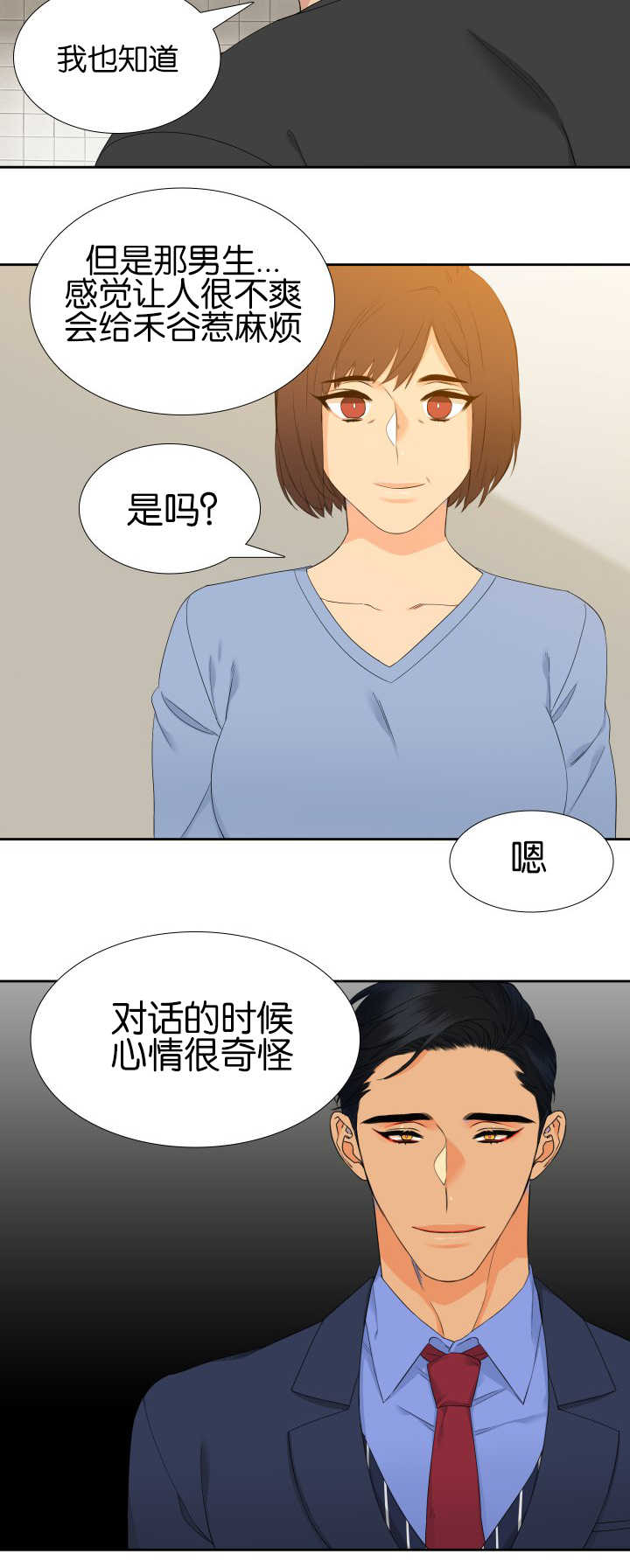 第55章：一起住吗2