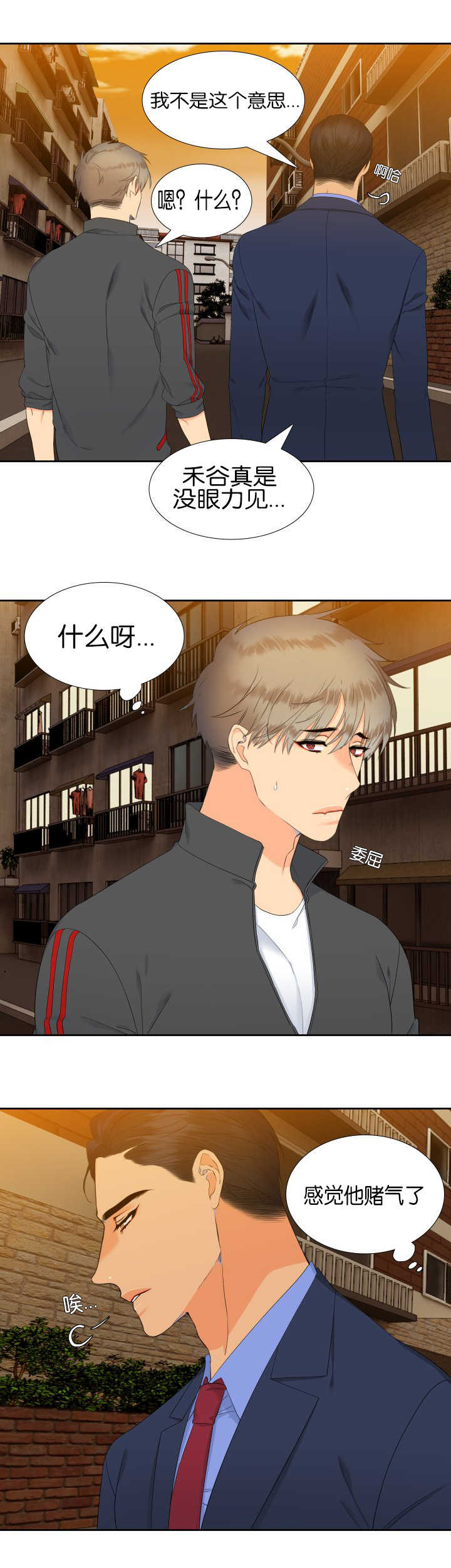 第55章：一起住吗0