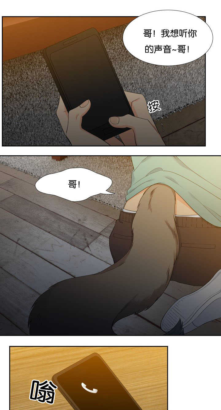 第61章：受不了了0