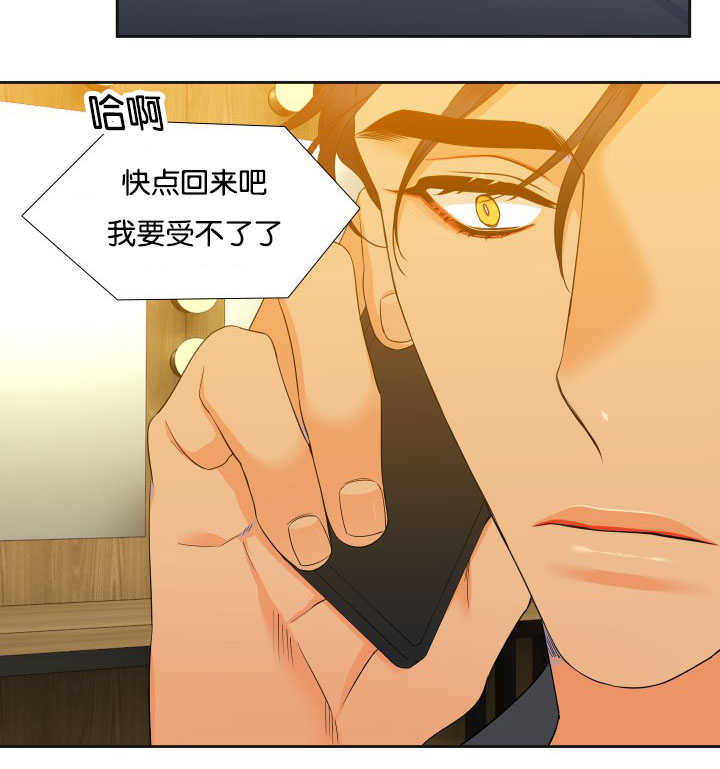 第61章：受不了了3