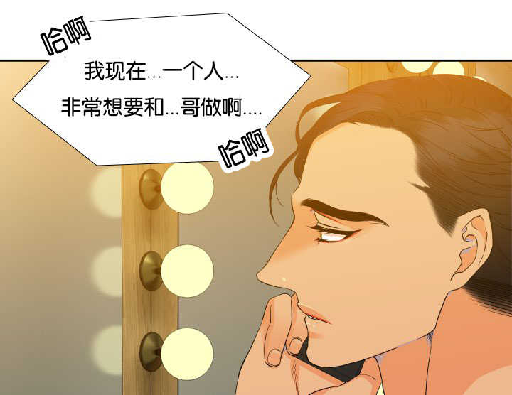 第61章：受不了了4