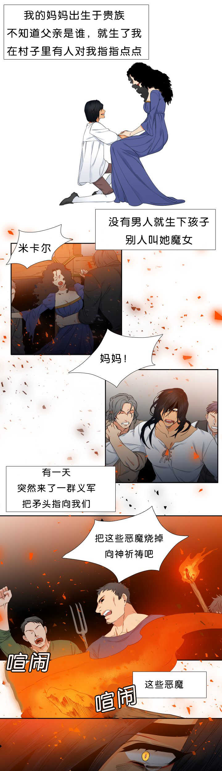 第46章：更加了解3