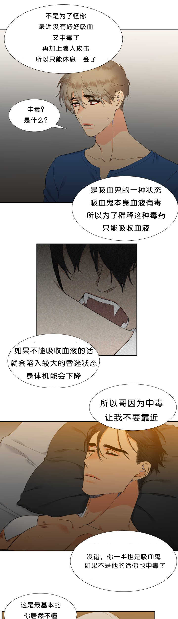 第46章：更加了解0