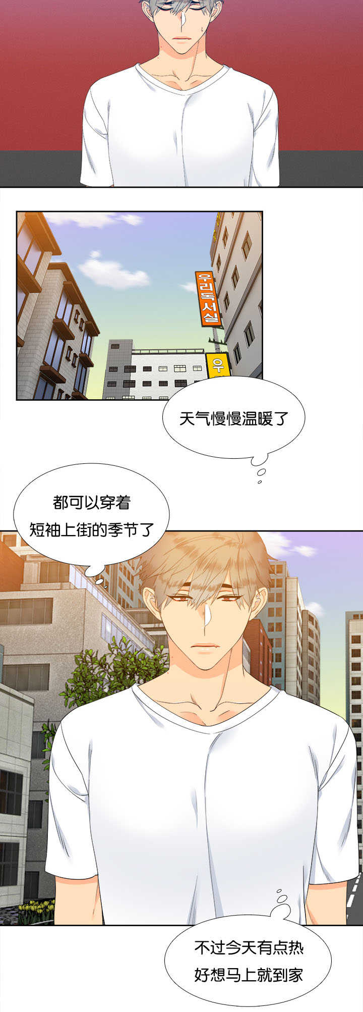 第30章：有意思了1