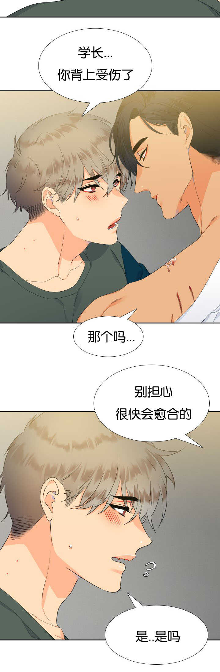 第19章：集中精神1