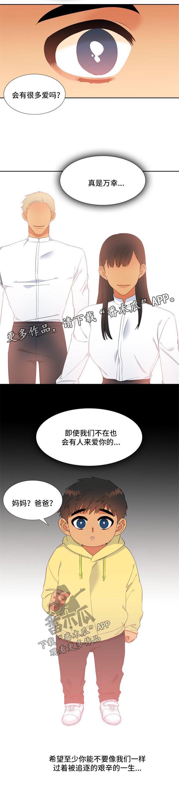 第154章：【第二季】忠实于本能的夜晚2