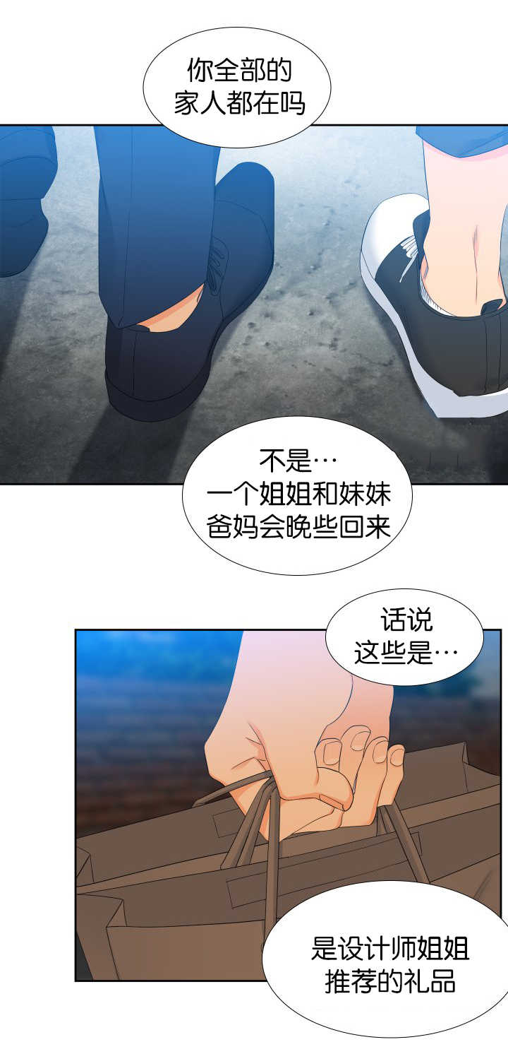 第53章：你紧张吗3