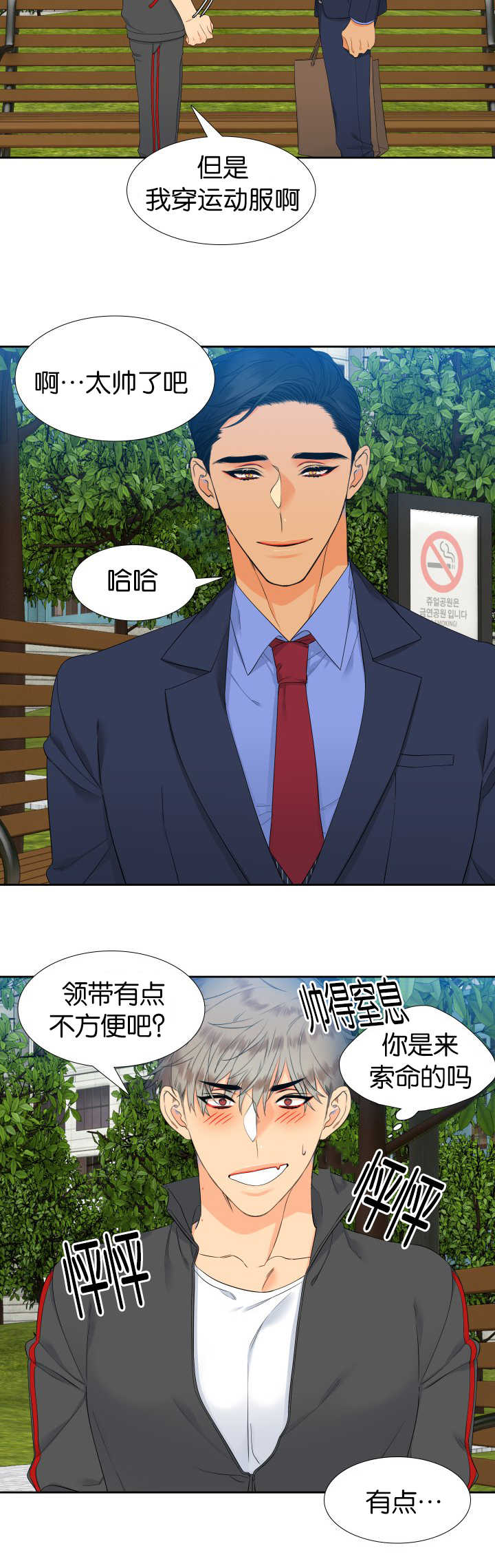 第53章：你紧张吗1
