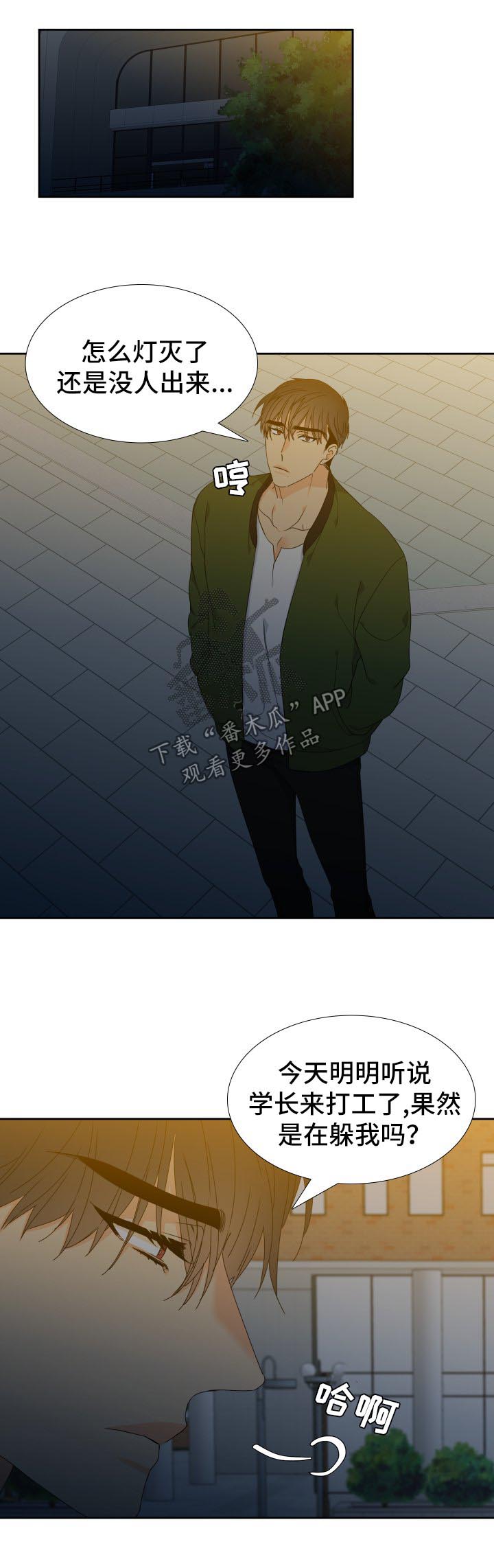 第131章：【第二季】微醺1