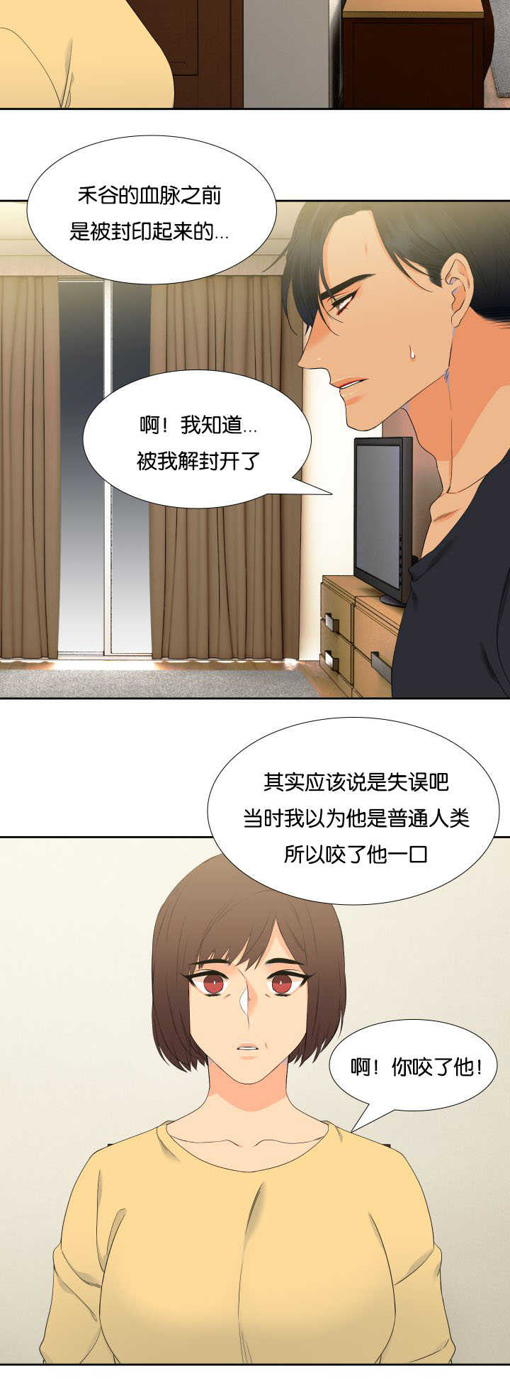 第38章：要试试吗1