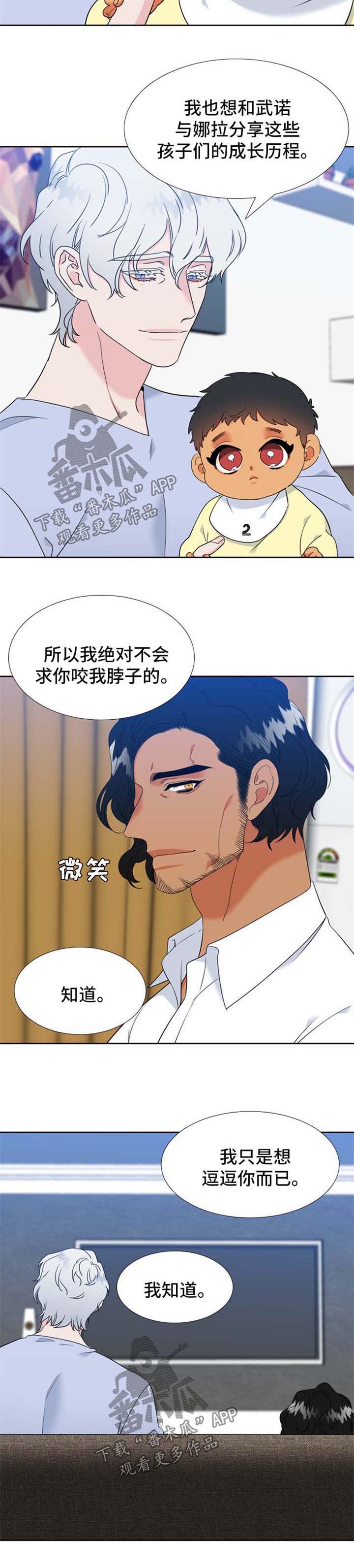 第210章：【第二季】搭讪3