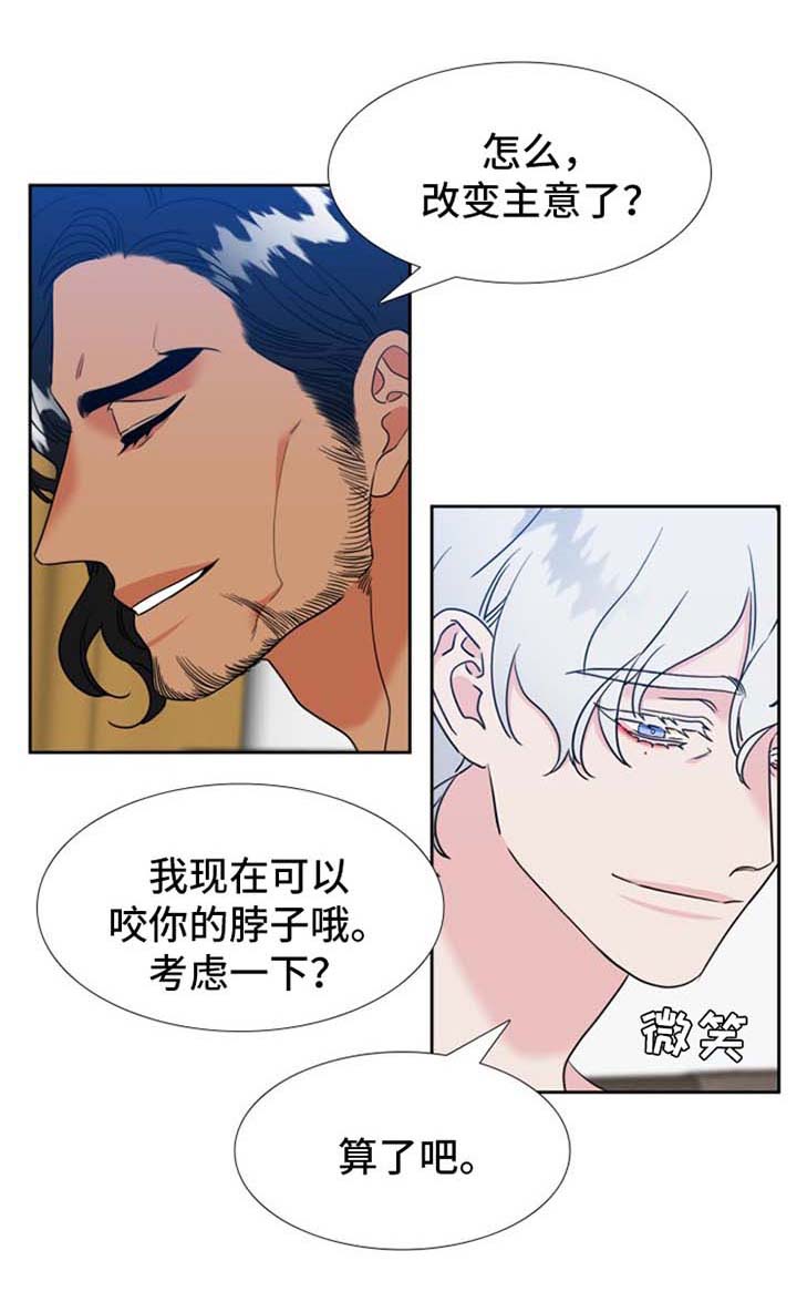 第210章：【第二季】搭讪0