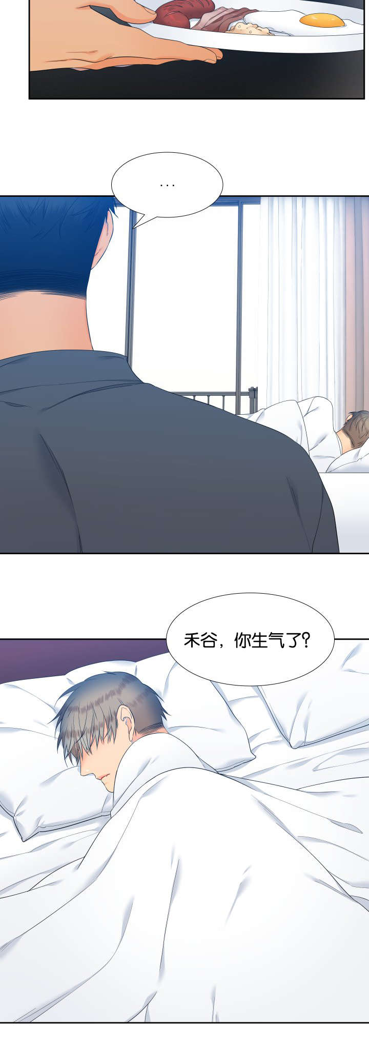 第68章：不对劲4