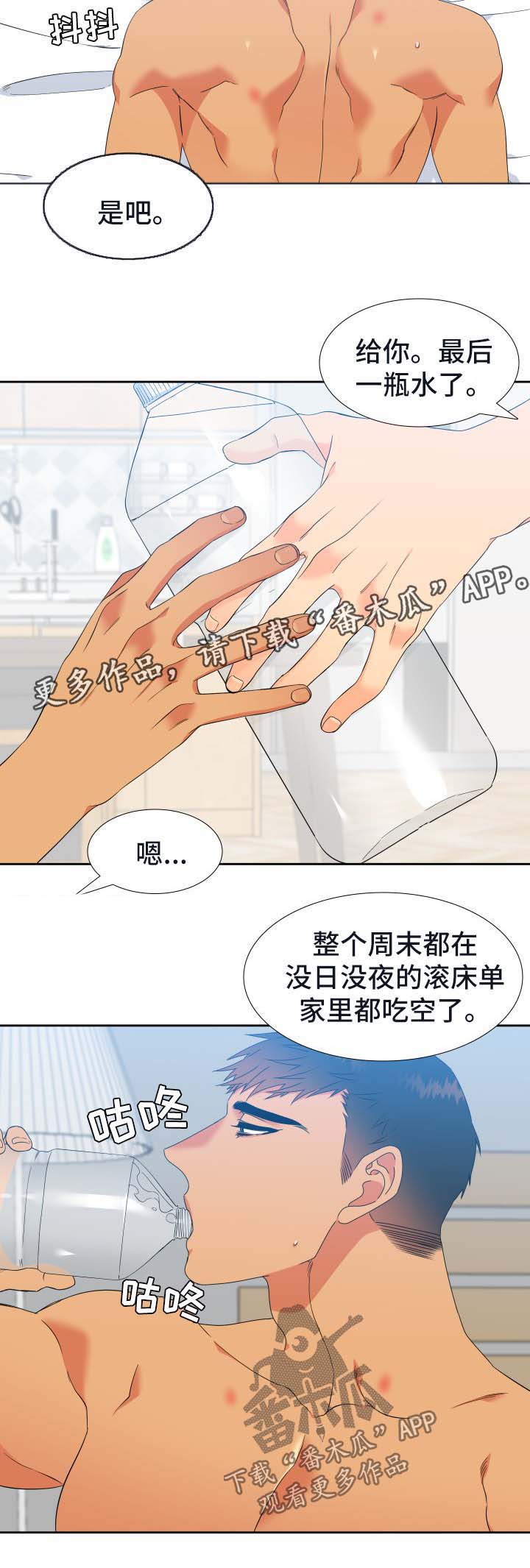 第141章：【第二季】精疲力竭3