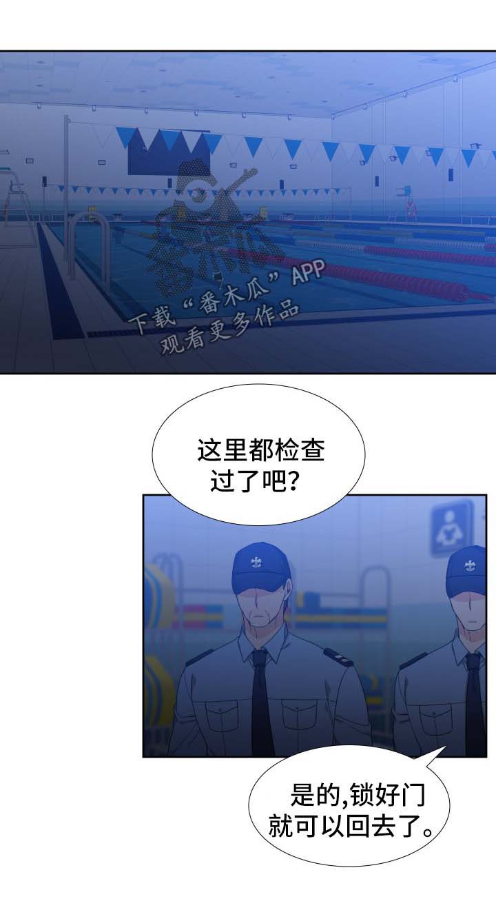 第117章：【第二季】不能有失误4