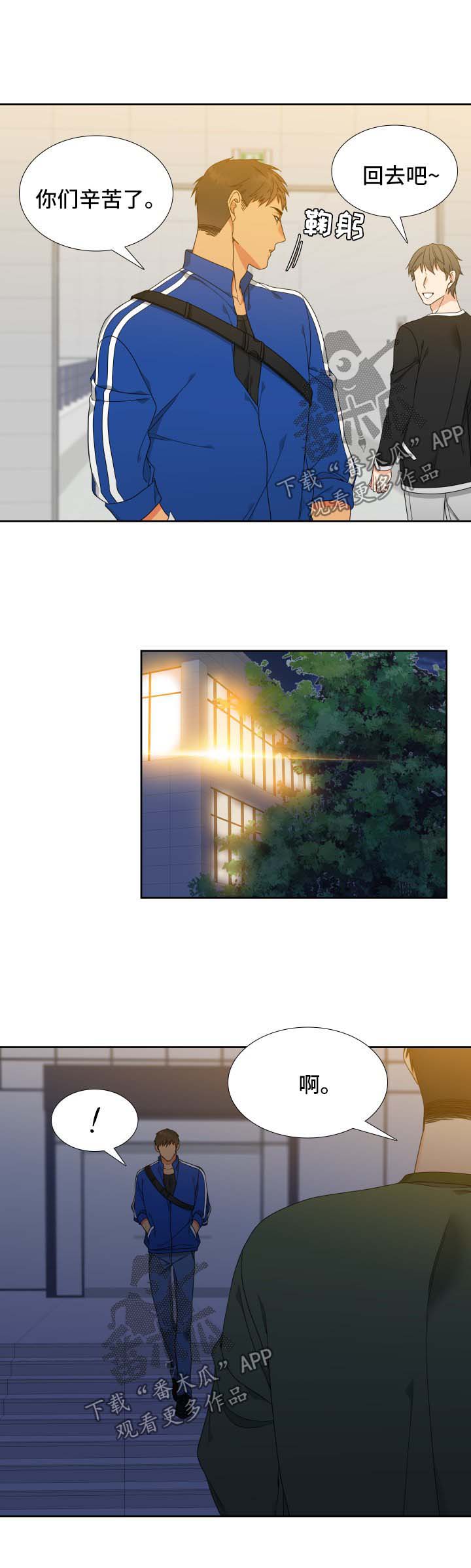 第117章：【第二季】不能有失误0