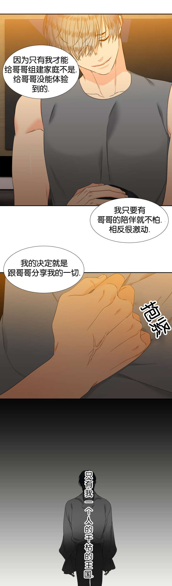 第79章：每天一个2
