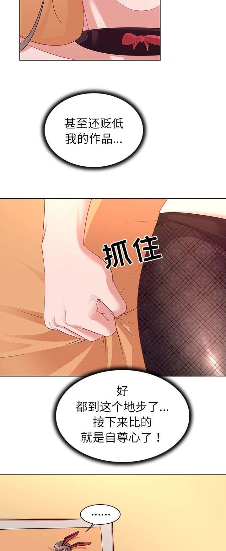 第23话3