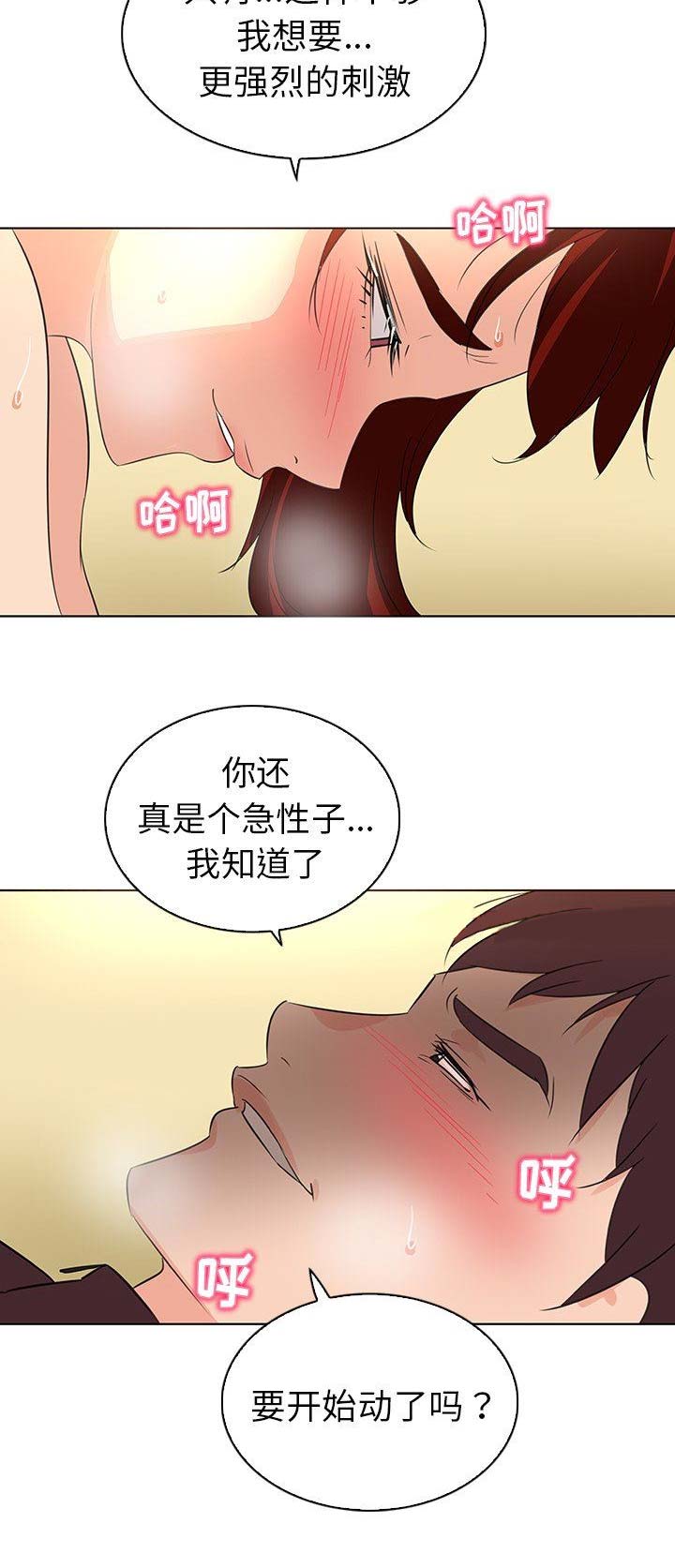 第30话1