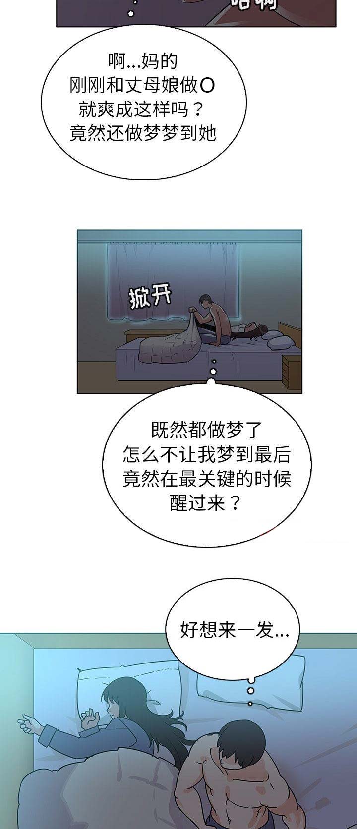 第30话3