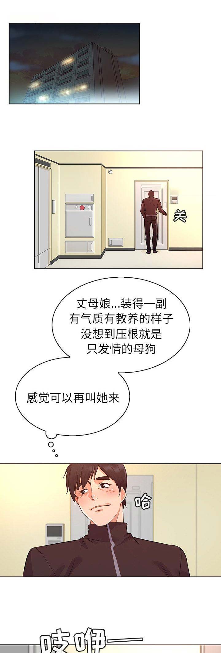 第32话0