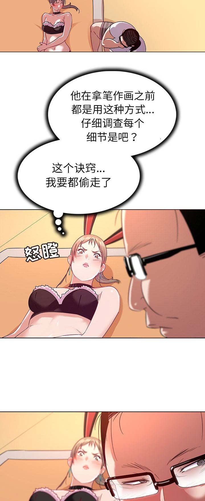 第23话4