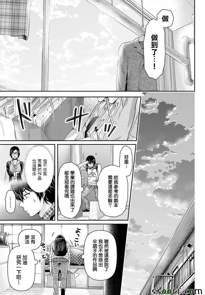 第142话2