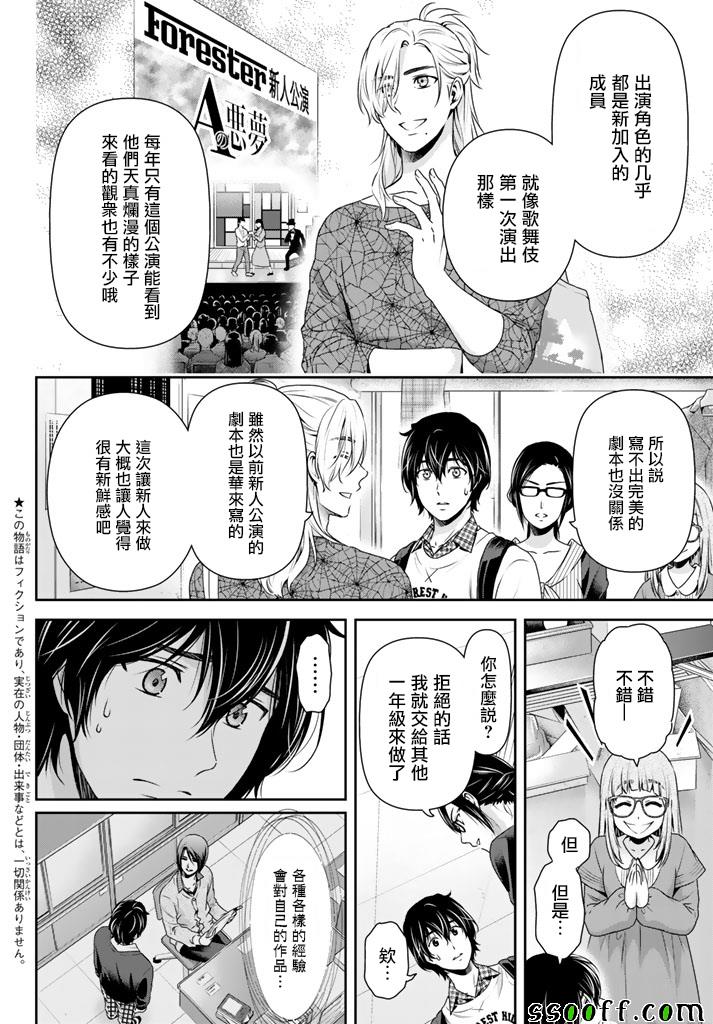 第142话1