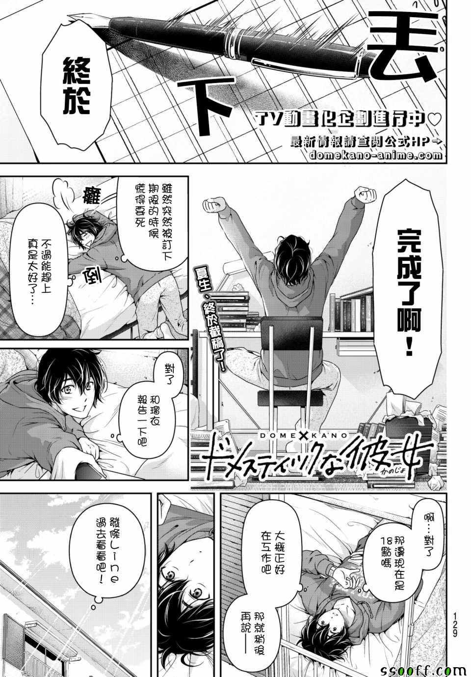 第199话0