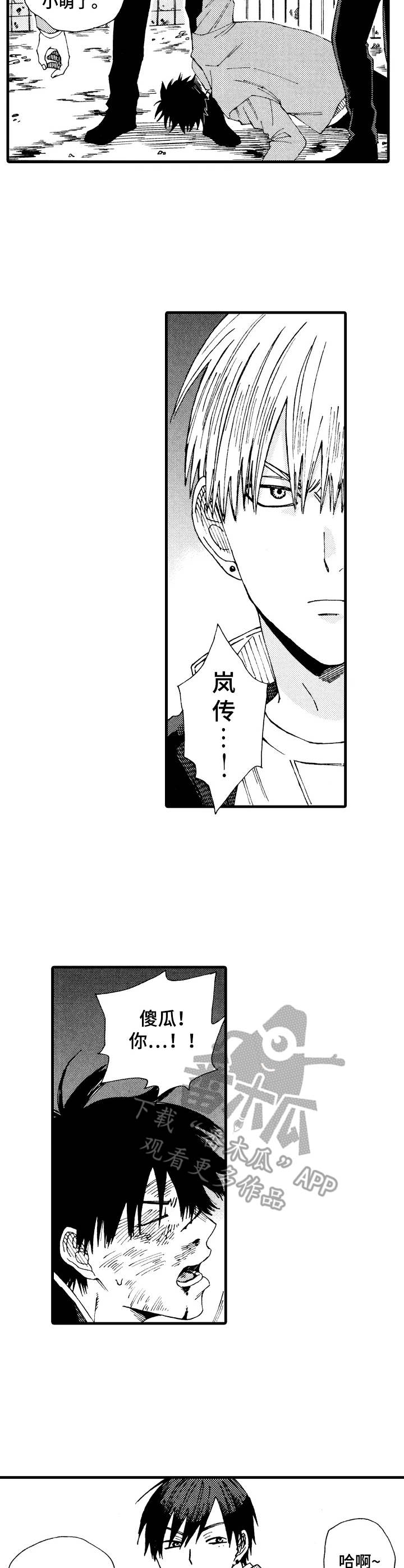 第18章：解围1