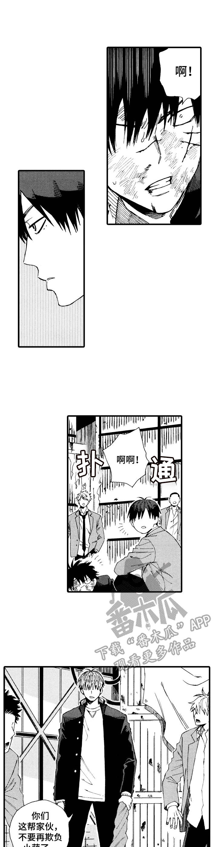 第18章：解围0