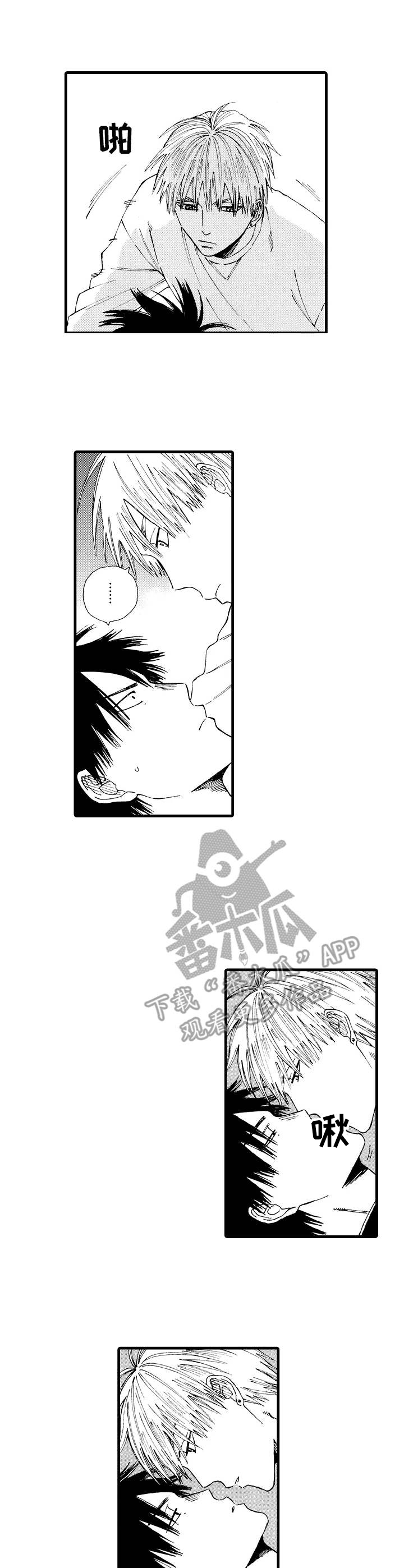 第22章：顺水推舟1